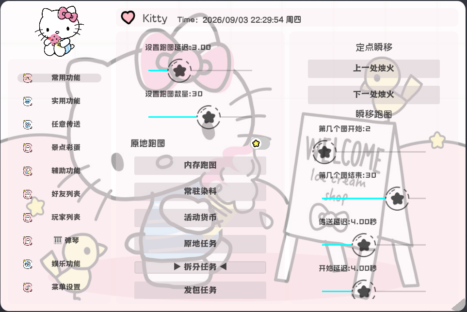 轮播图