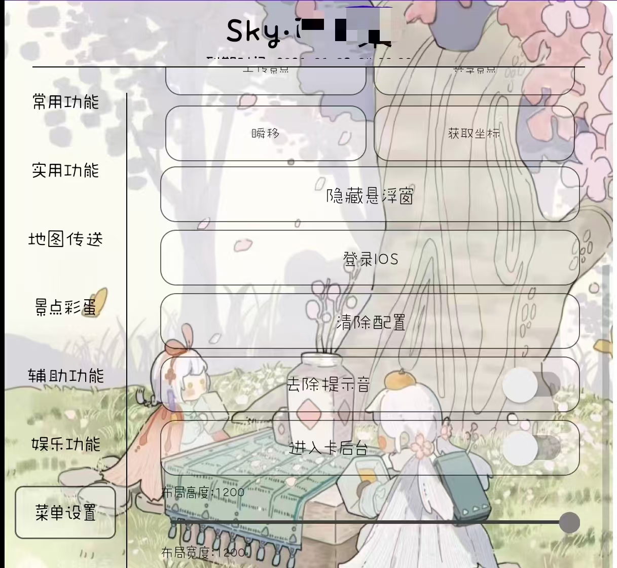 轮播图
