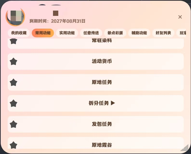 轮播图